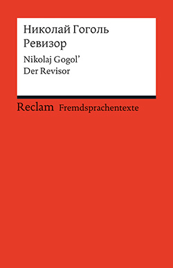 Gogol ҆, Nikolaj: Revizor