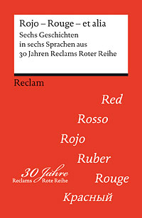 : Rojo – Rouge – et alia