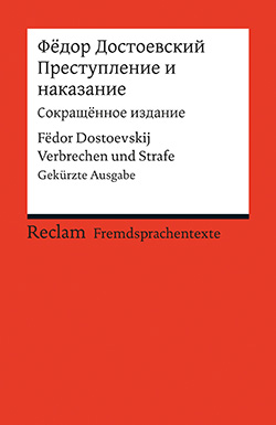 Dostoevskij, Fëdor: Prestuplenie i nakazanie (Sokrašcënnoe izdanie) (EPUB)